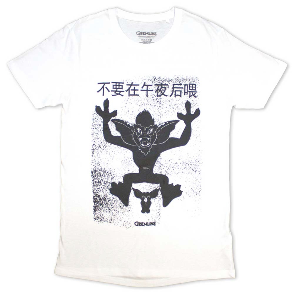 Gremlins - Stripe & Gizmo Japanese Tshirt Homme - Blanc
